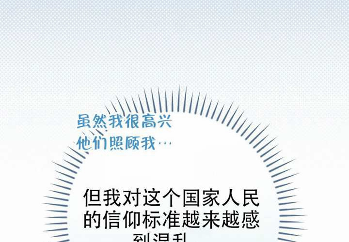 第125话 第245页