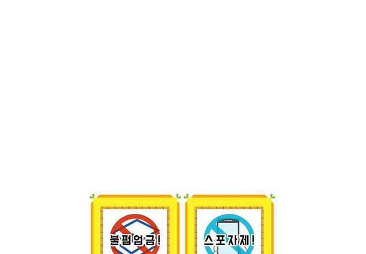 第125话 第249页