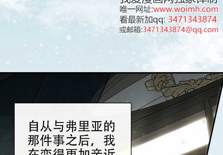 第126话 第3页
