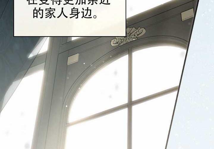 第126话 第4页