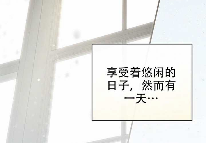 第126话 第5页