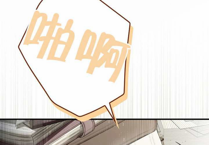 第126话 第7页