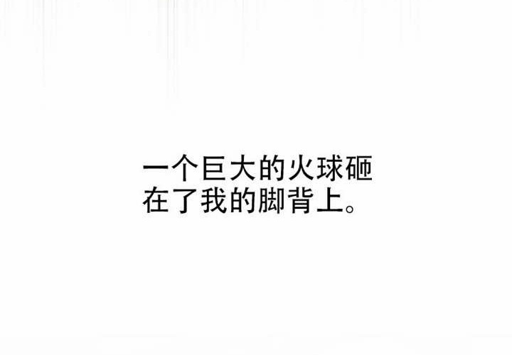 第126话 第9页