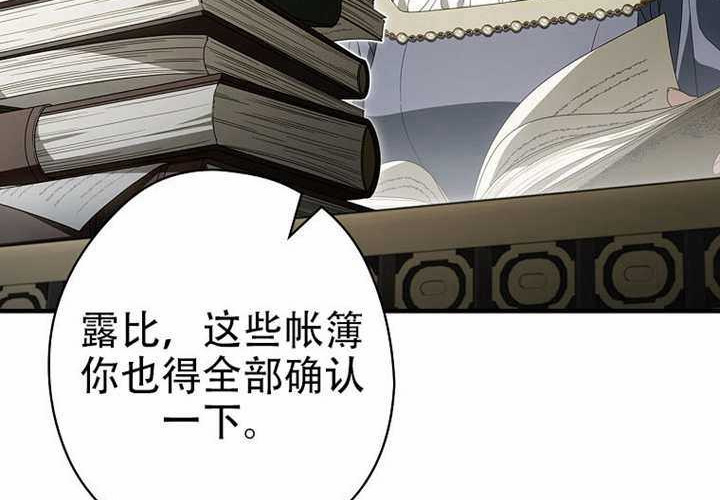 第126话 第11页