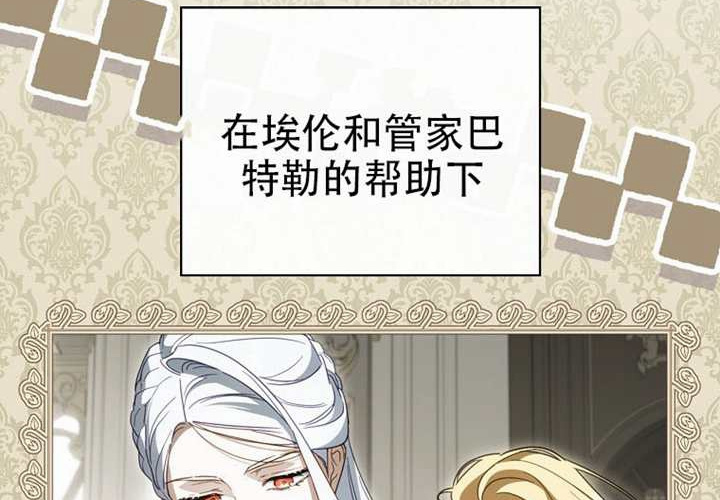 第126话 第13页