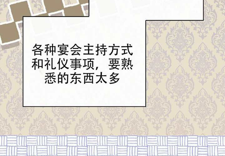 第126话 第16页