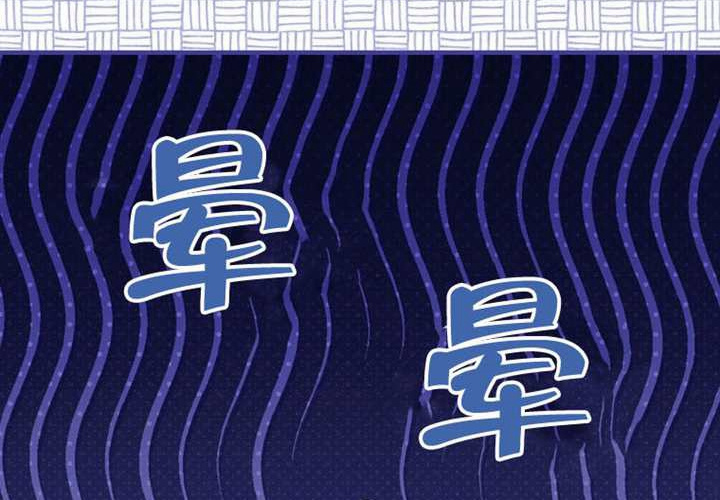 第126话 第17页