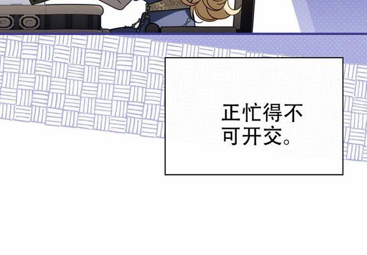 第126话 第19页
