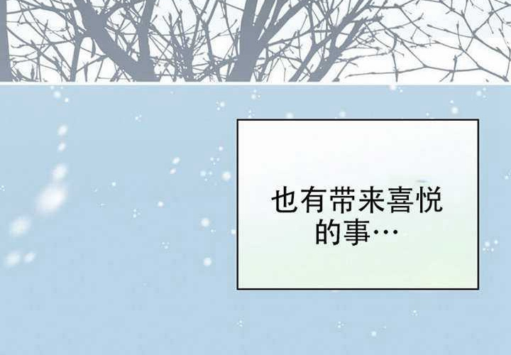 第126话 第22页