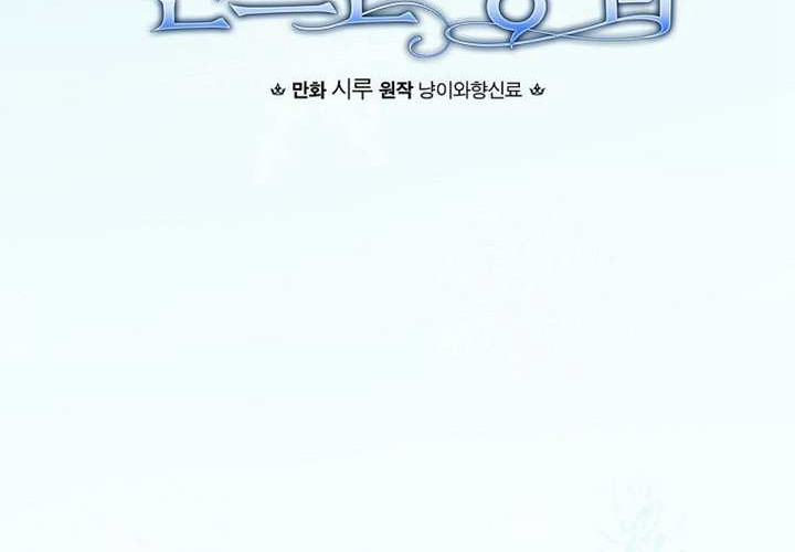 第126话 第26页