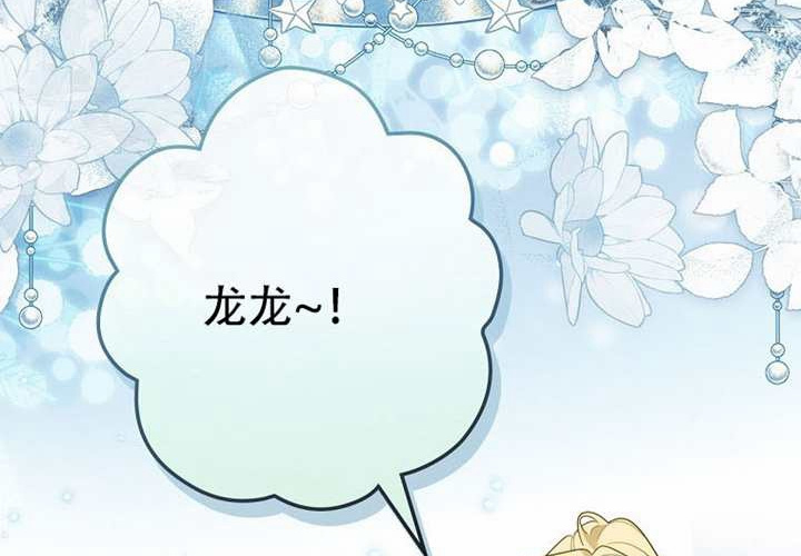 第126话 第29页