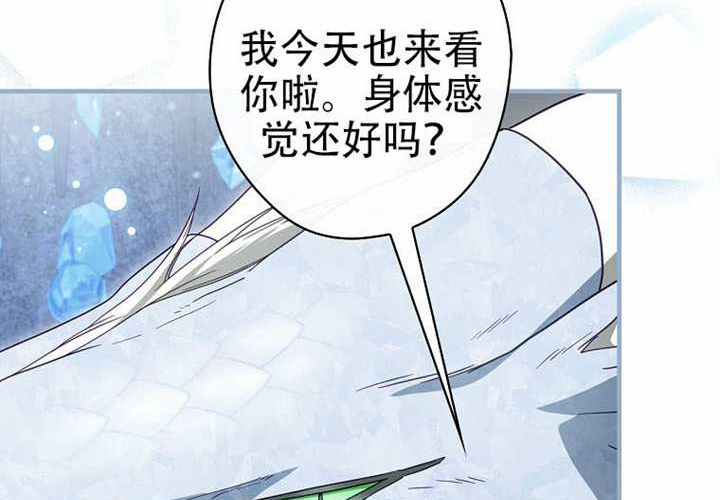 第126话 第33页
