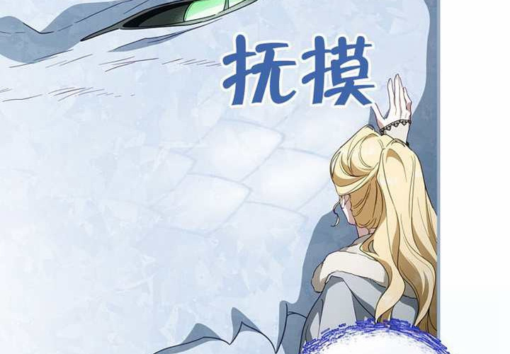 第126话 第34页