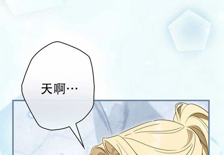 第126话 第36页