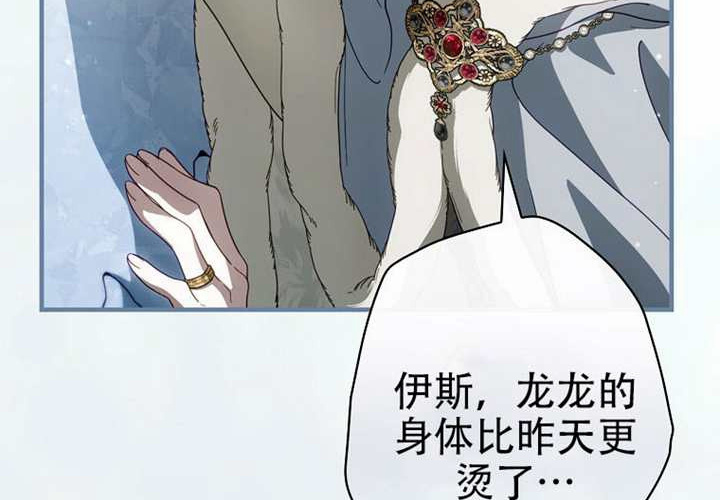 第126话 第38页