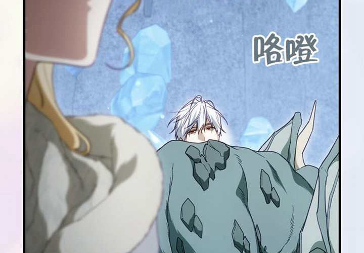 第126话 第41页