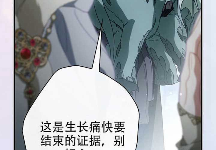 第126话 第42页