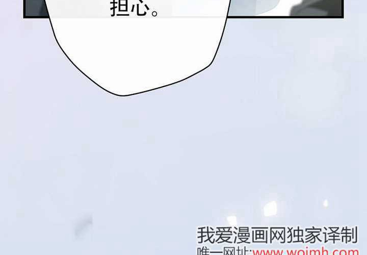 第126话 第43页