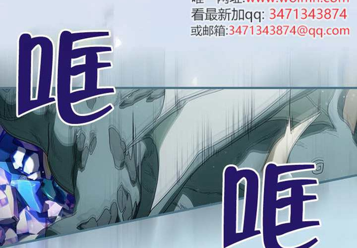 第126话 第44页