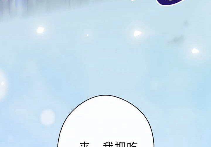 第126话 第45页