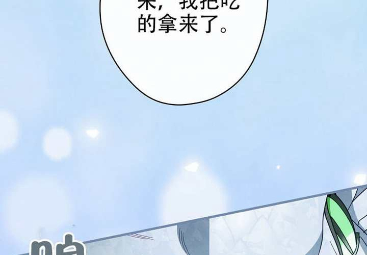 第126话 第46页