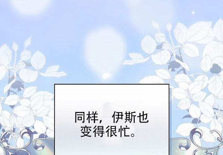 第126话 第49页