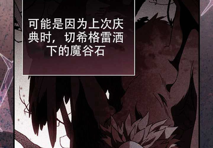 第126话 第53页