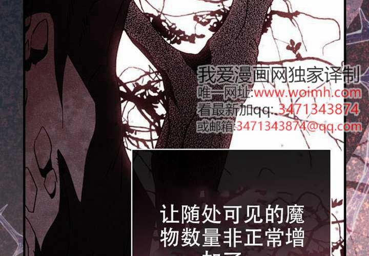 第126话 第55页