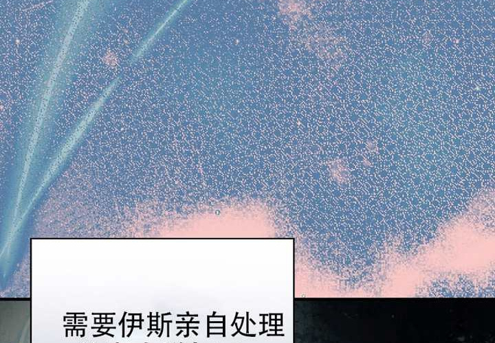 第126话 第59页
