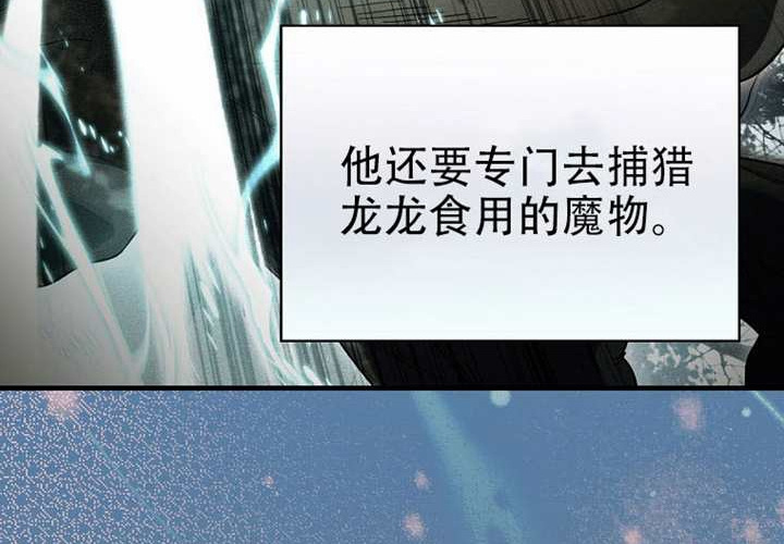 第126话 第62页