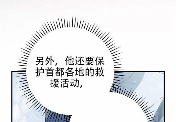 第126话 第64页