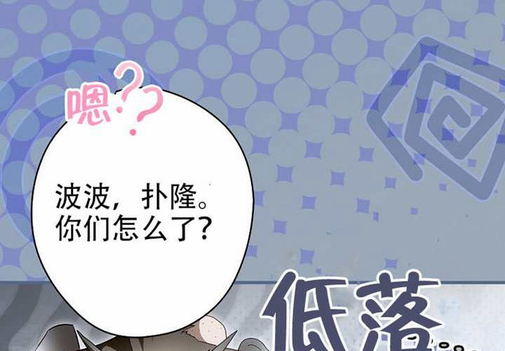 第126话 第68页