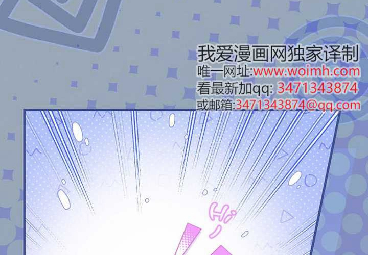 第126话 第71页