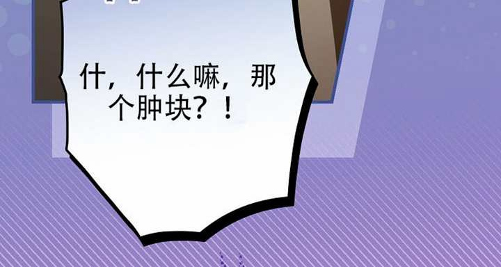 第126话 第73页