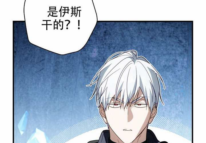第126话 第78页