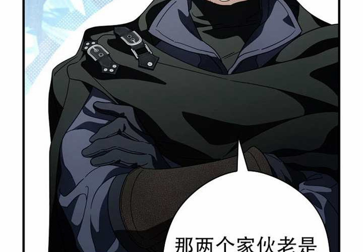 第126话 第79页