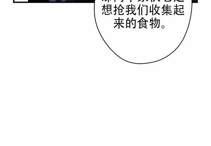 第126话 第80页