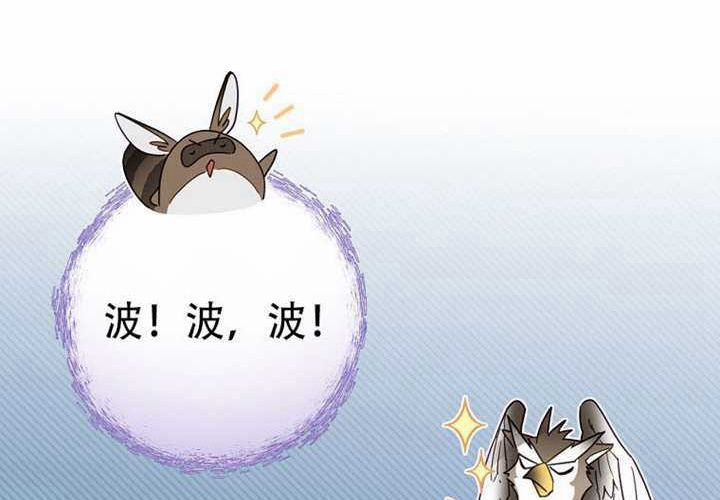 第126话 第81页