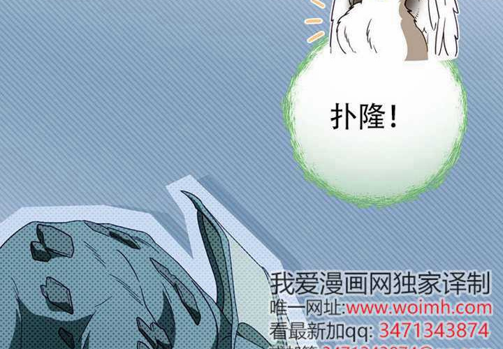 第126话 第82页