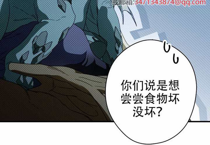 第126话 第83页