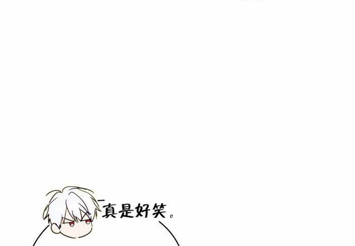 第126话 第84页