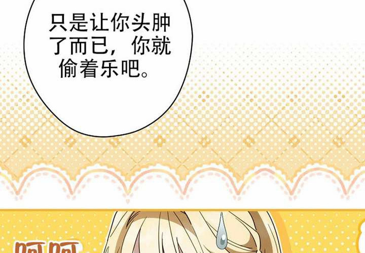 第126话 第85页