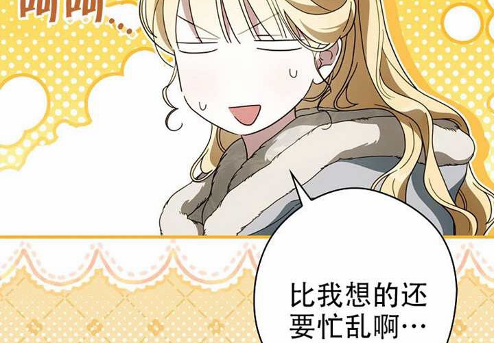 第126话 第86页