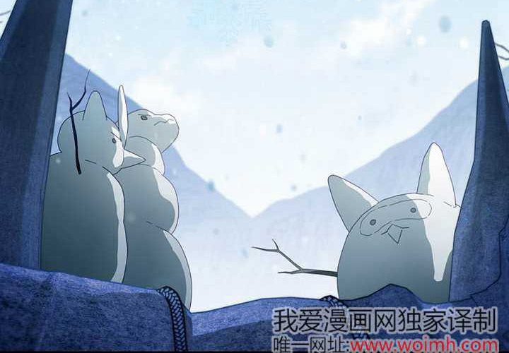 第126话 第91页