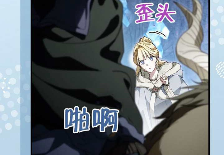 第126话 第93页