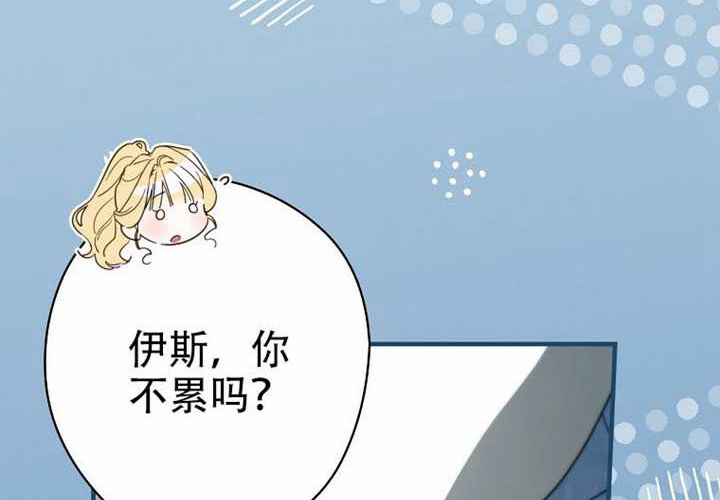 第126话 第95页