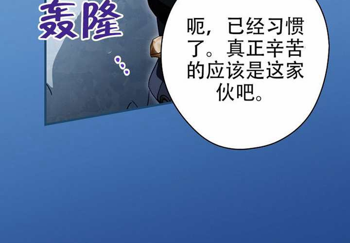 第126话 第98页