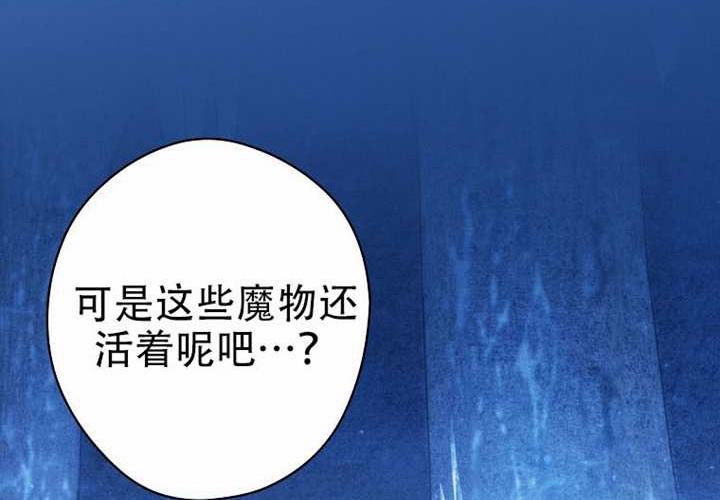 第126话 第99页