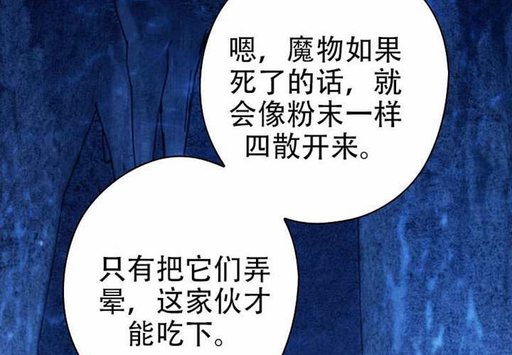 第126话 第101页