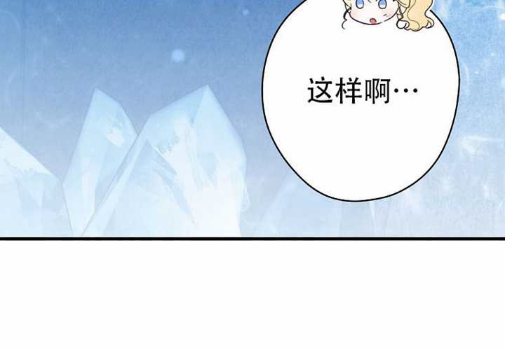 第126话 第103页